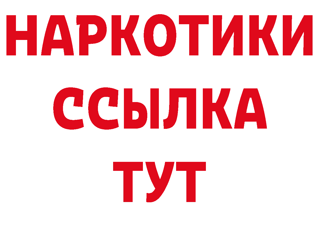 Марки 25I-NBOMe 1,5мг зеркало нарко площадка МЕГА Горбатов