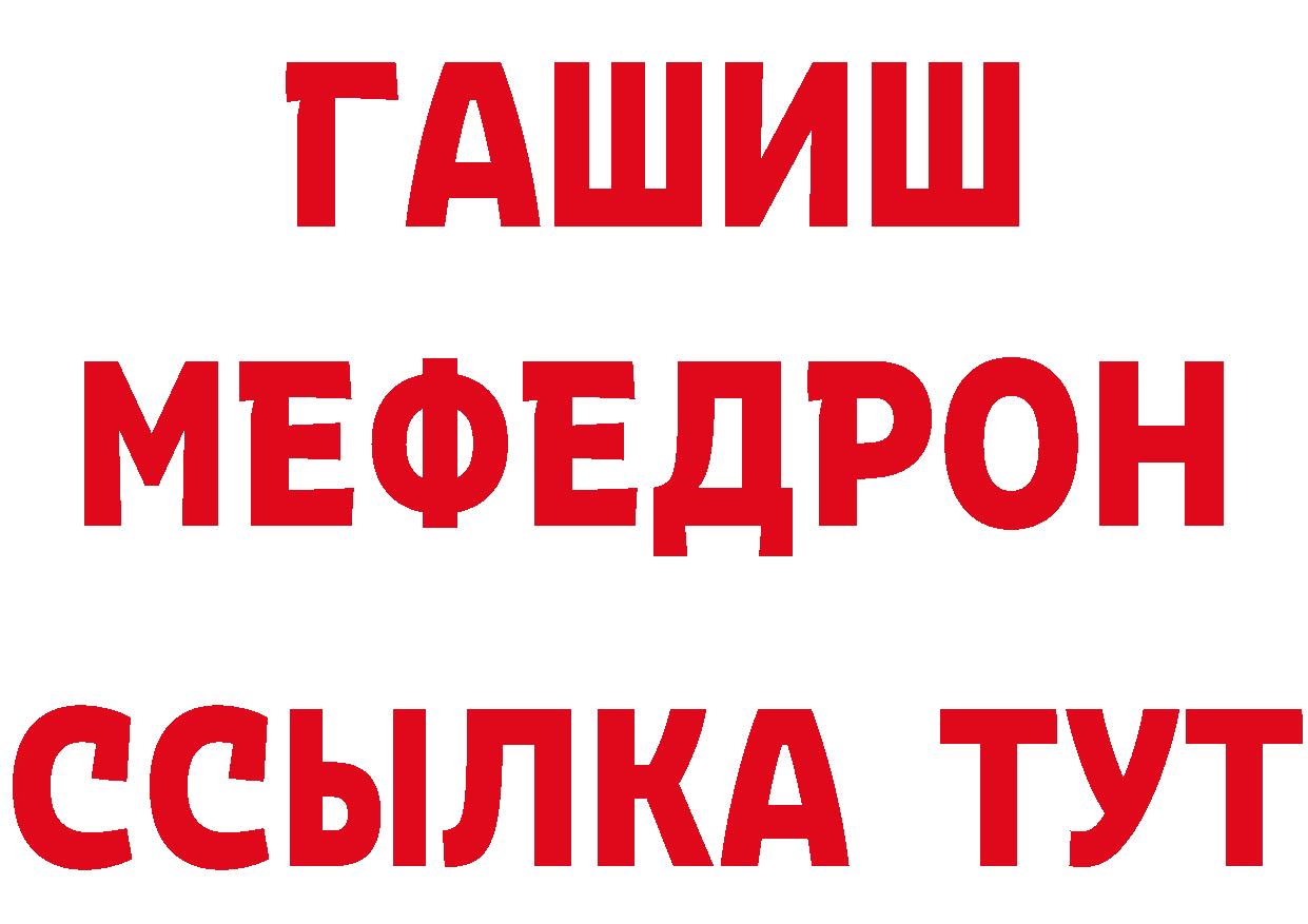 Амфетамин VHQ как войти это ОМГ ОМГ Горбатов