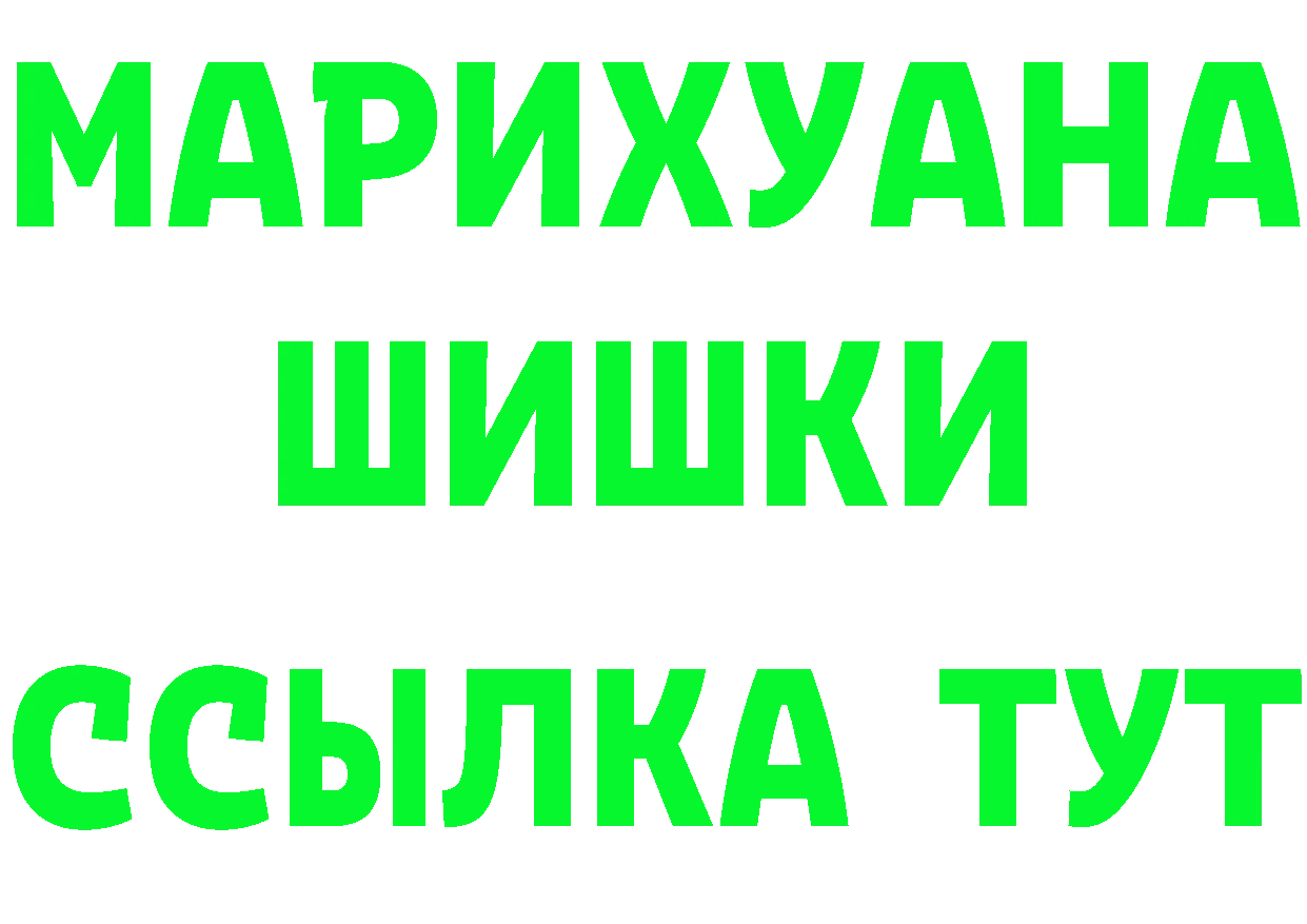 Магазины продажи наркотиков это официальный сайт Горбатов