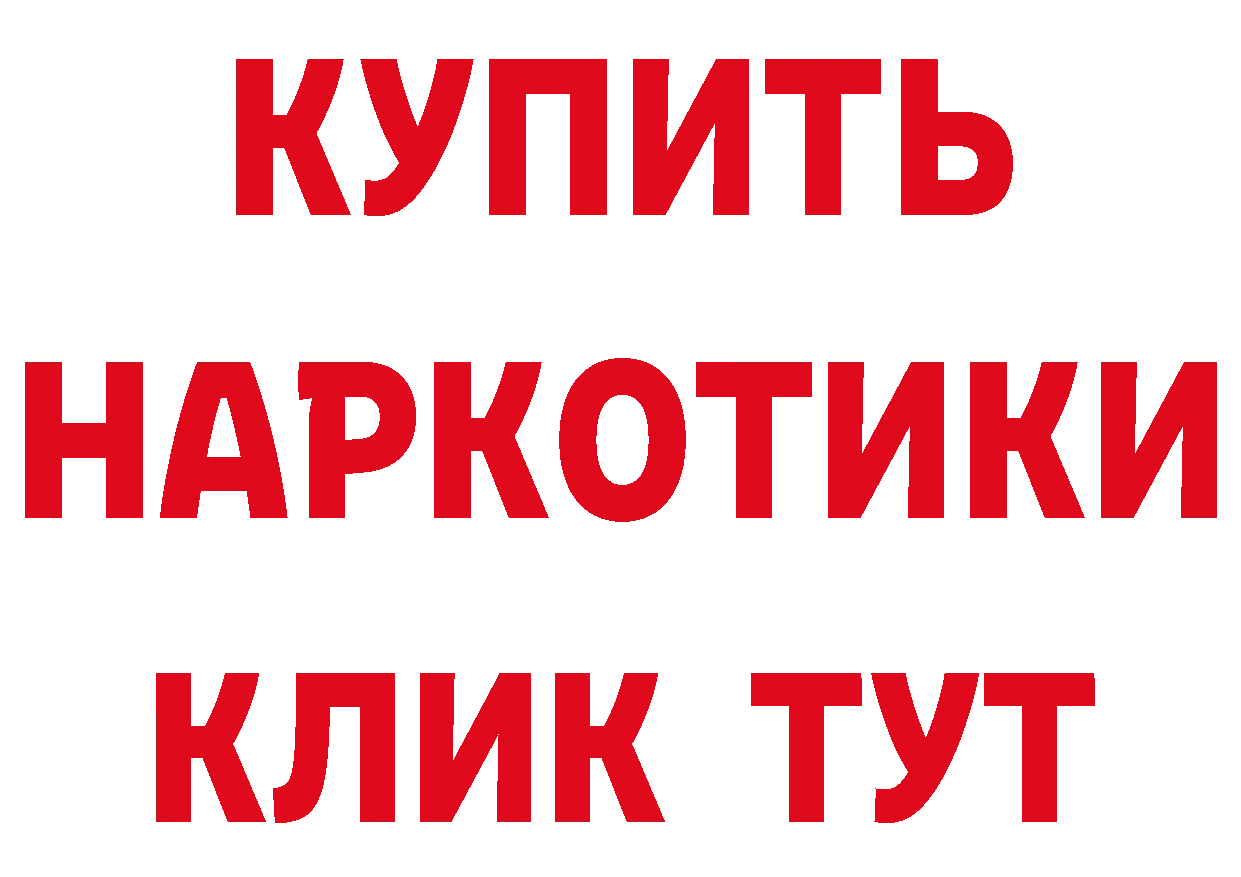 Альфа ПВП кристаллы сайт это hydra Горбатов