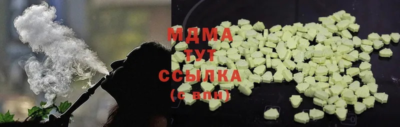 MDMA crystal  что такое наркотик  hydra как зайти  Горбатов 